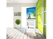 | (Rollup-System "Karton Plus")